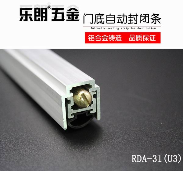 门底密封条哪家好？