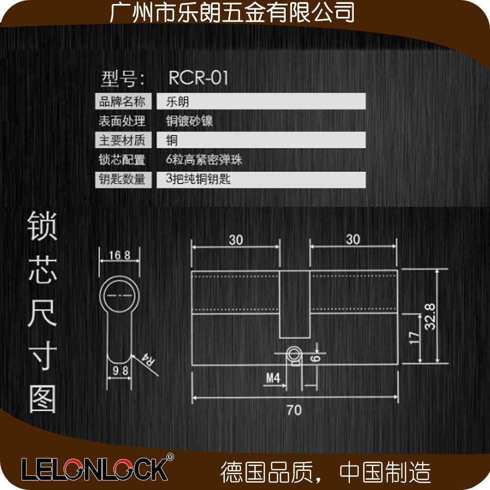 草莓视频软件污草莓视频官网下载地址 RLH-18+RML-07+RCR-01不锈钢防盗门锁