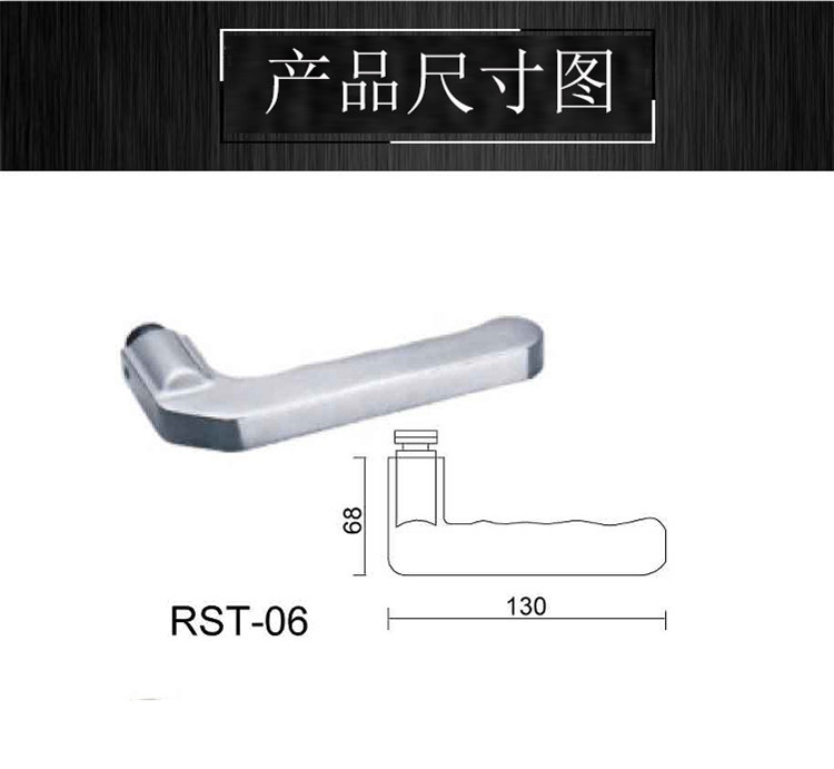 草莓视频软件污草莓视频官网下载地址RST-06 精铸冲压单把手