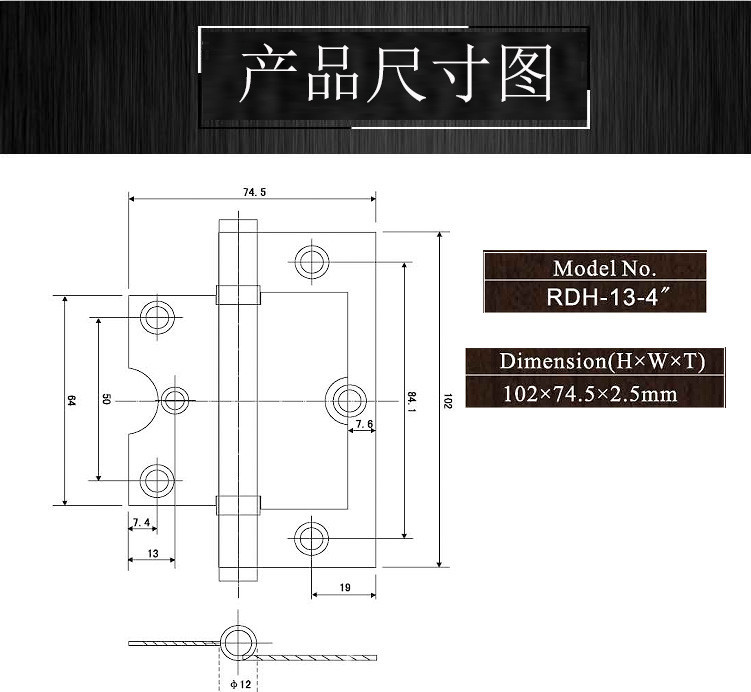 草莓视频软件污草莓视频官网下载地址RDH-13 不锈钢子母合页