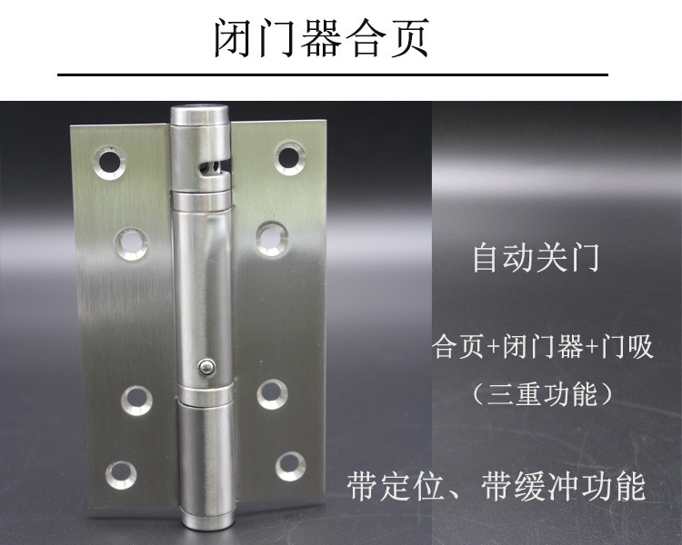 草莓视频软件污草莓视频官网下载地址533闭门器合页