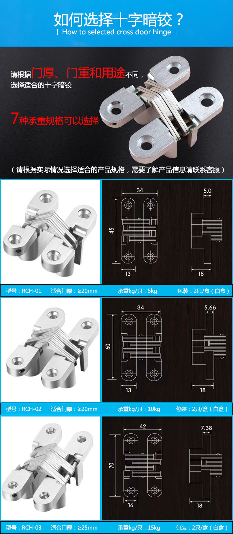 草莓视频软件污草莓视频官网下载地址RCH-01 暗藏十字铰链