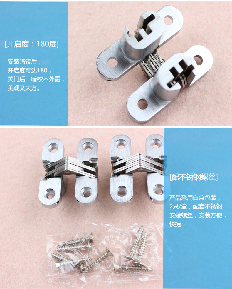 草莓视频软件污草莓视频官网下载地址RCH-01 暗藏十字铰链