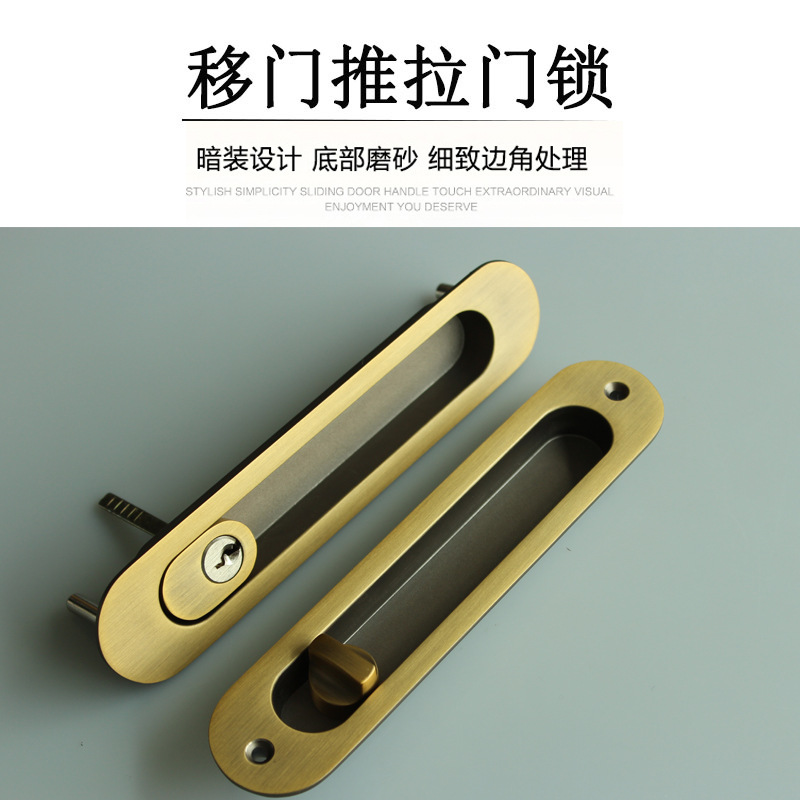 草莓视频软件污草莓视频官网下载地址RSL-606ET 移门推拉门锁
