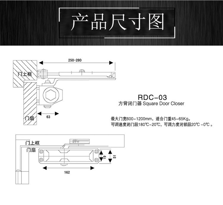 草莓视频软件污草莓视频官网下载地址RDC-03 方背闭门器