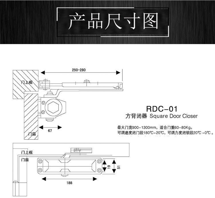草莓视频软件污草莓视频官网下载地址RDC-01 方背闭门器