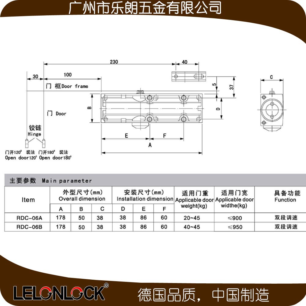 草莓视频软件污草莓视频官网下载地址RDC-06滑轨式闭门器