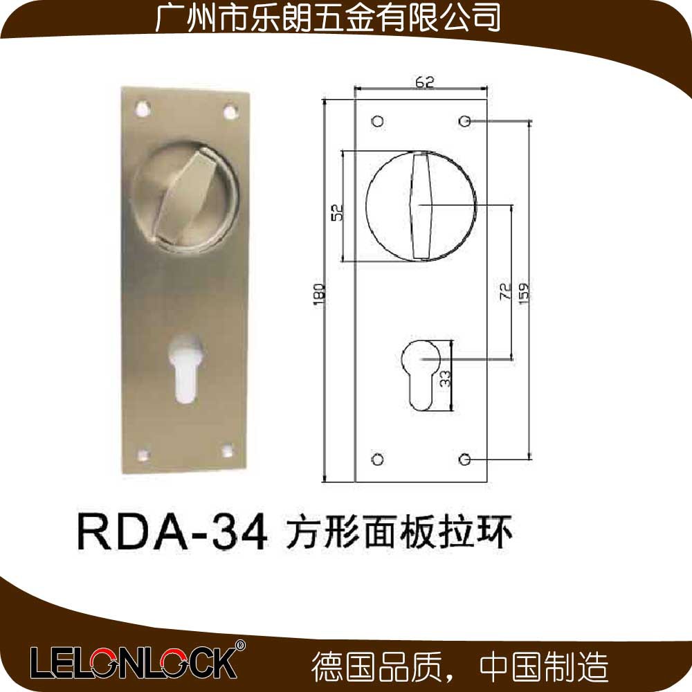 草莓视频软件污草莓视频官网下载地址RDA-34 方形面板(圆孔）