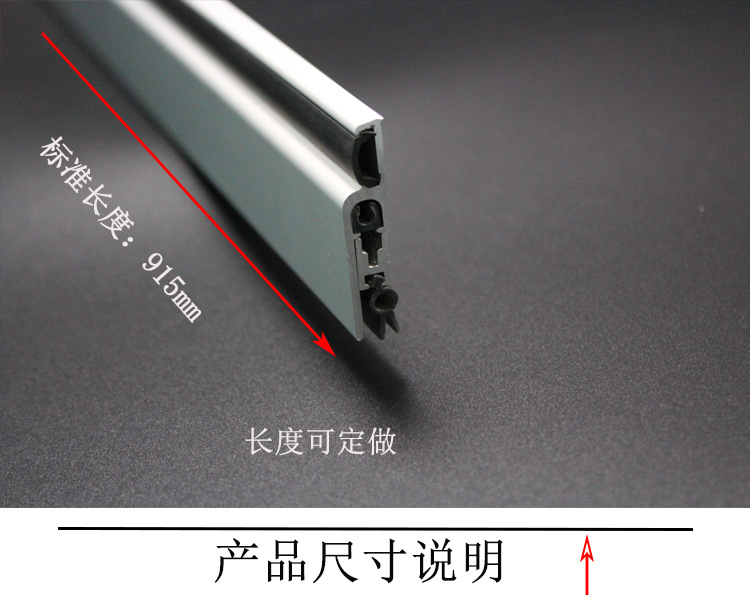 草莓视频软件污草莓视频官网下载地址RDA-31B 明装式门底封闭条