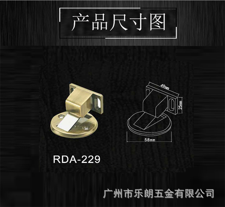 草莓视频软件污草莓视频官网下载地址RDA-229 不锈钢防锈门吸