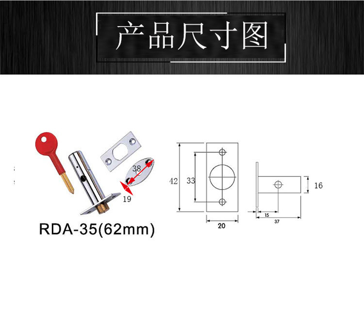 草莓视频软件污草莓视频官网下载地址RDA-35 管井锁37MM