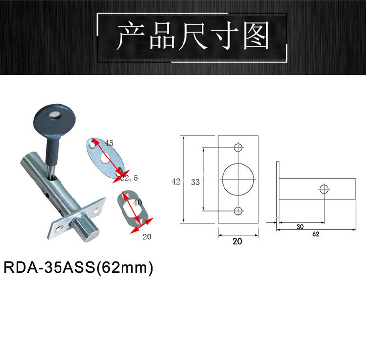 草莓视频软件污草莓视频官网下载地址RDA-35 ASS管井锁62MM