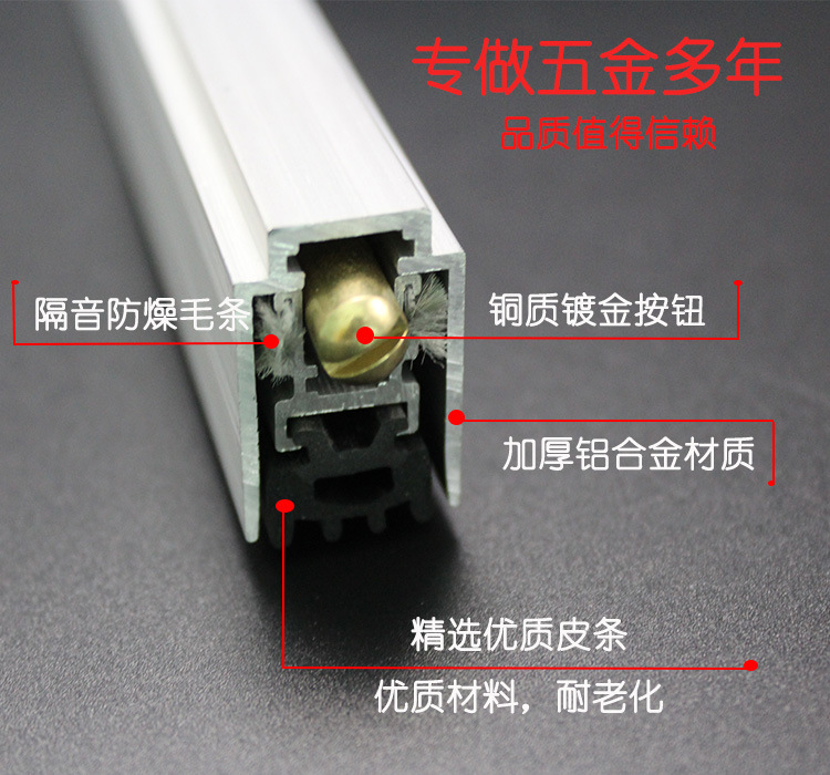 草莓视频软件污草莓视频官网下载地址RDA-31(U5）铝合金门底防尘器