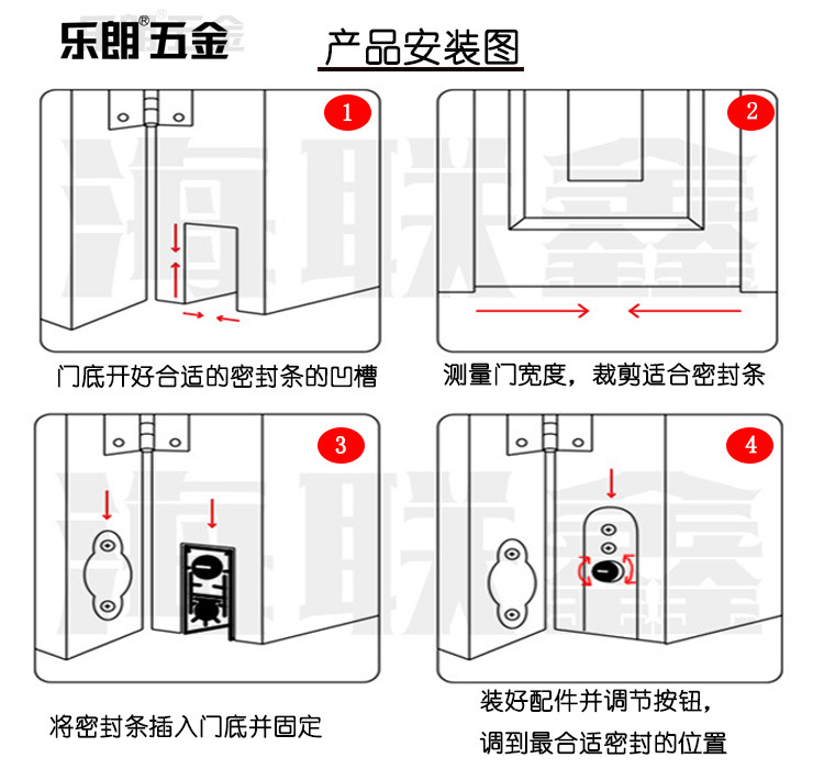 草莓视频软件污草莓视频官网下载地址RDA-31(U5）铝合金门底防尘器