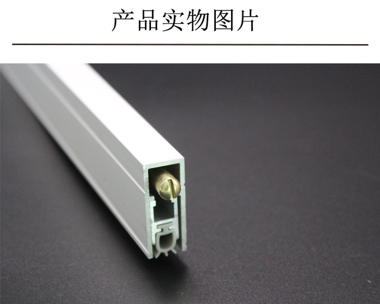 草莓视频软件污草莓视频官网下载地址RDA-31C(U2) 铝合金门底防尘器