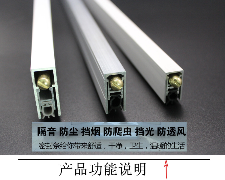 草莓视频软件污草莓视频官网下载地址RDA-31C(U2) 铝合金门底防尘器