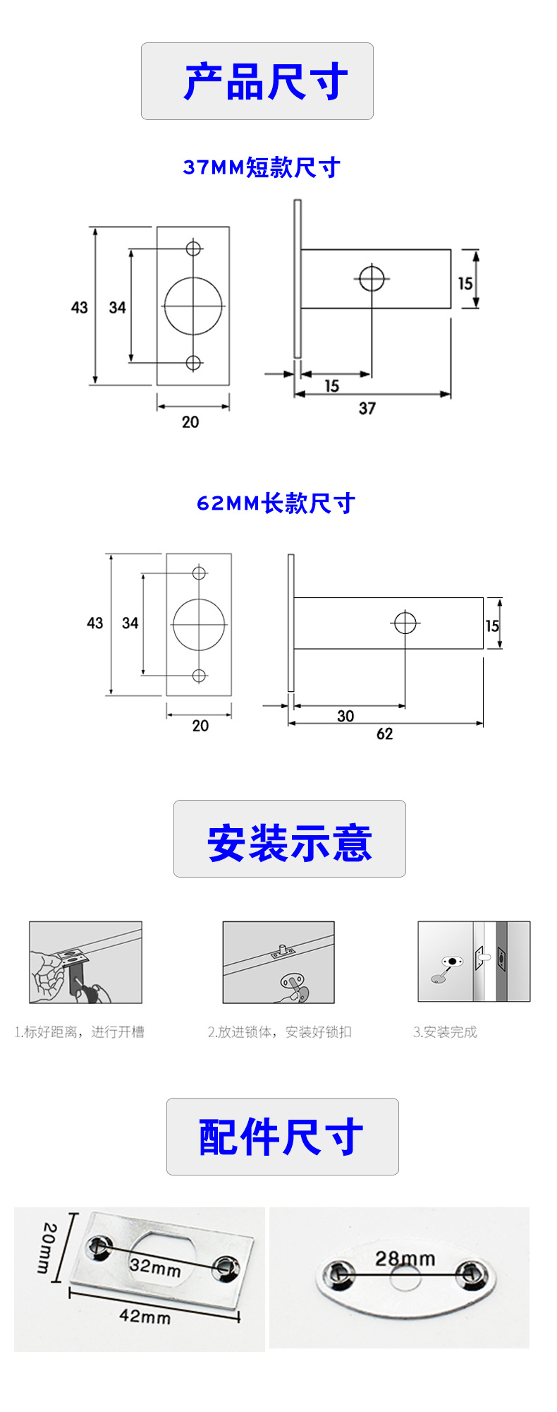 37mm、62mm铜芯管井暗锁哪个品牌好？