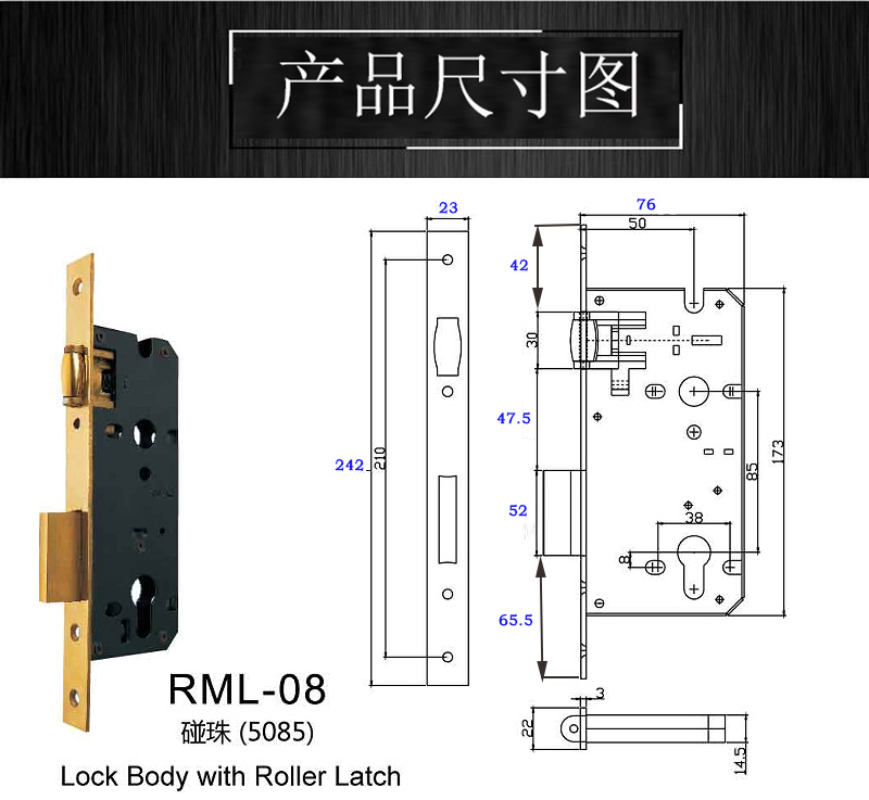 3585碰珠防风锁体哪家好？