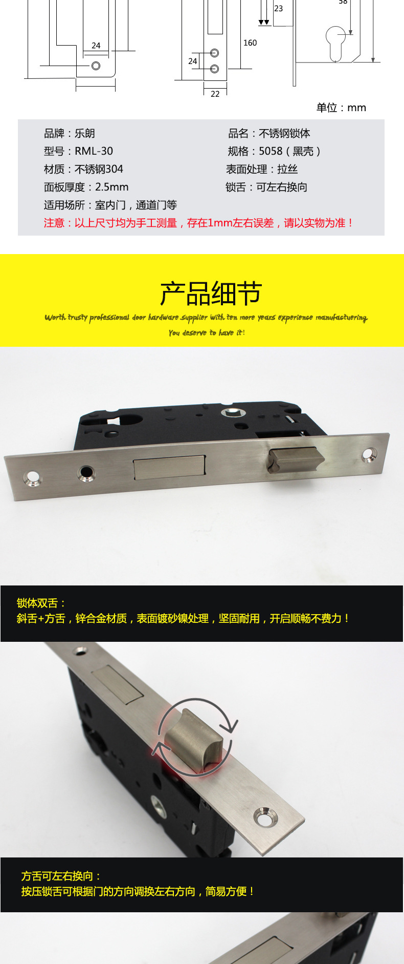5058不锈钢锁体哪家好？