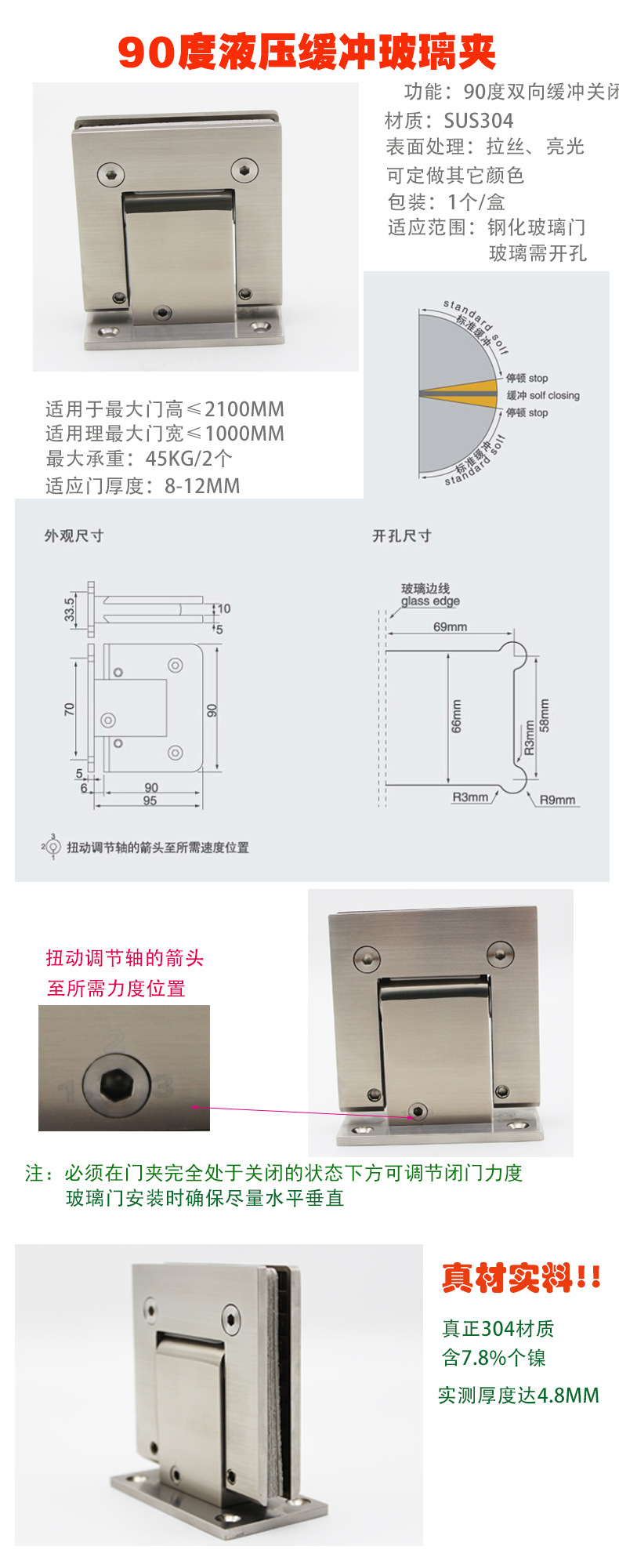 缓冲液压合页怎么选择？