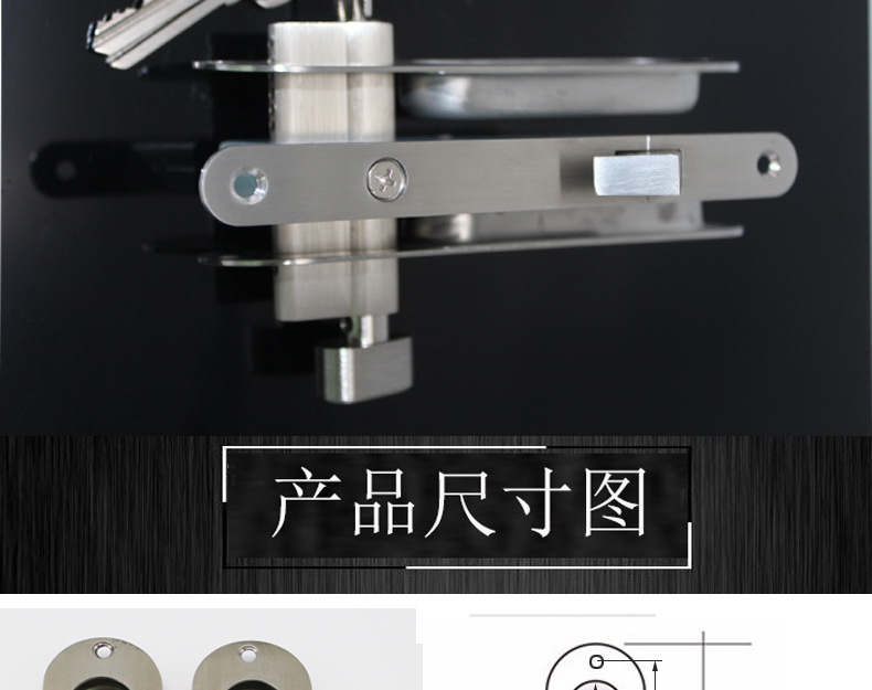 推拉门、移门钩锁怎么选择？