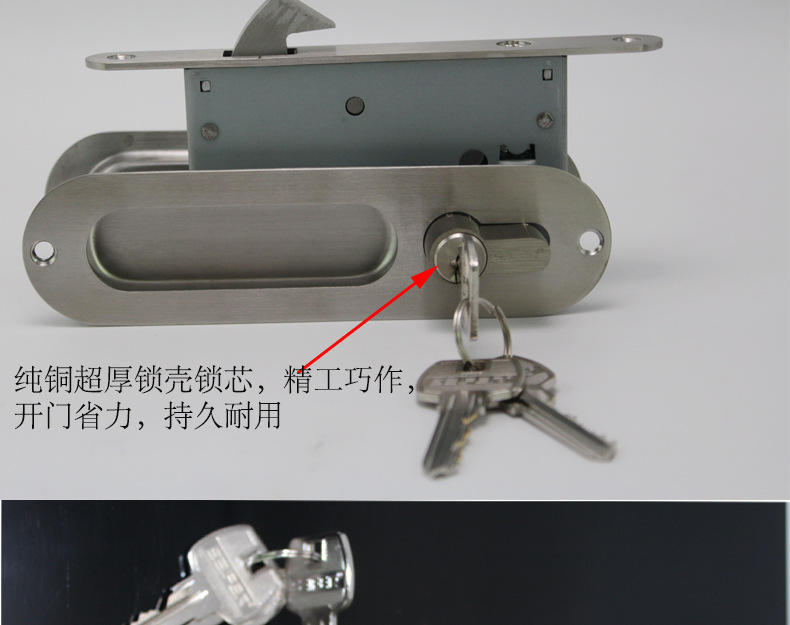 推拉门、移门钩锁怎么选择？