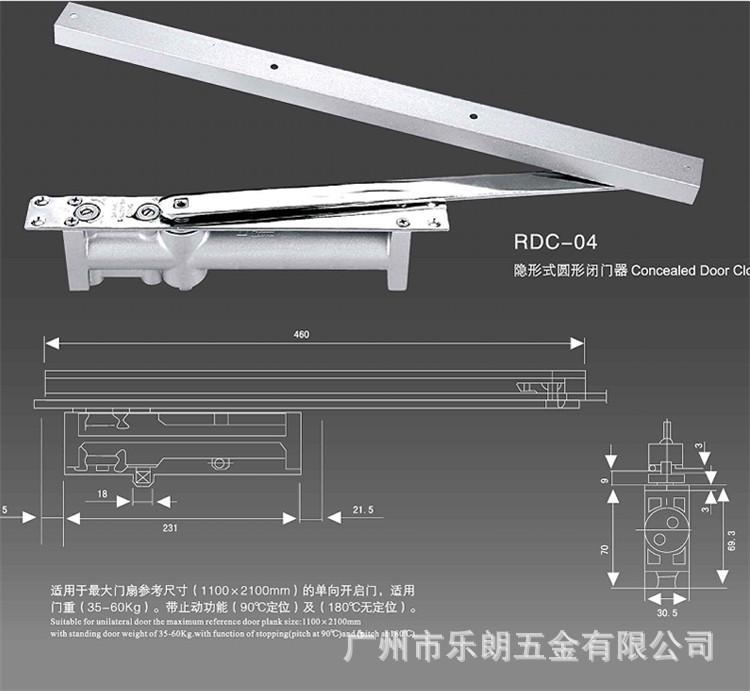 液压缓冲闭门器哪家好？