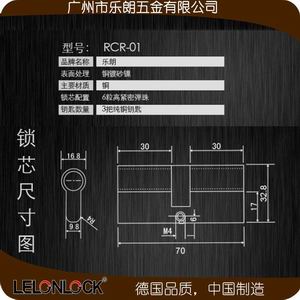 大葫芦单开锁芯哪个品牌质量好？