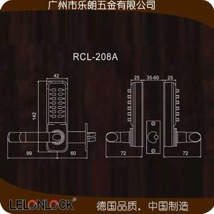 机械密码锁哪个品牌好？