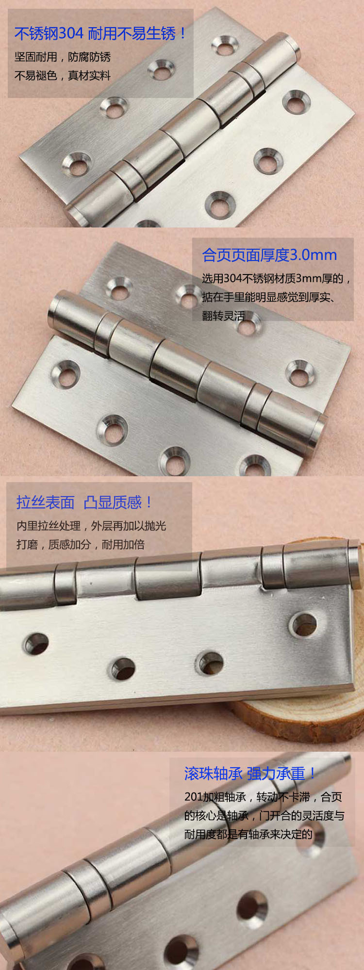 怎么选择好的静音合页？
