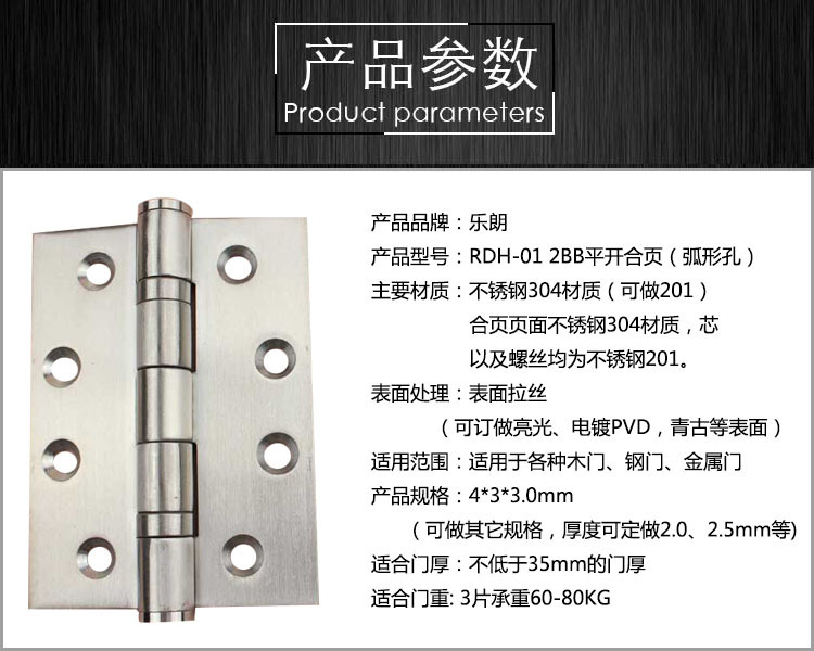 怎么选择好的静音合页？