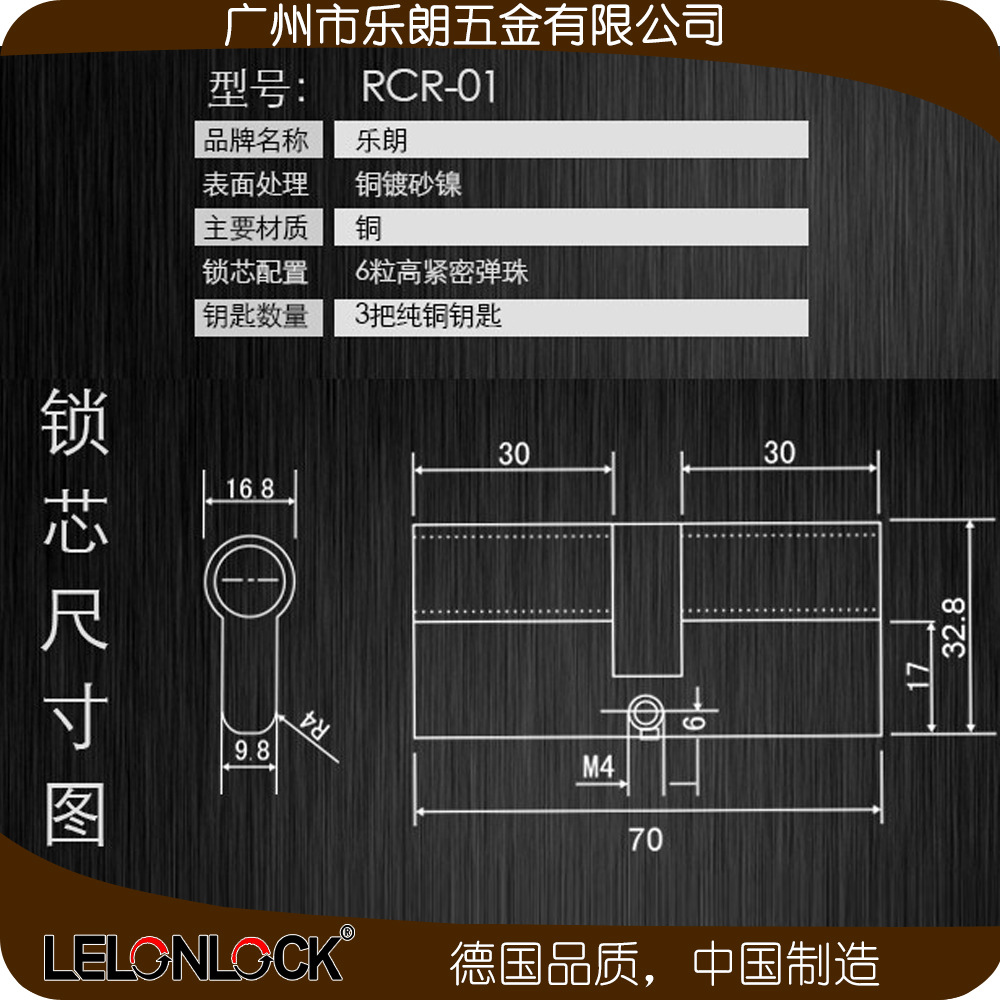 不锈钢室内面板锁哪家好？
