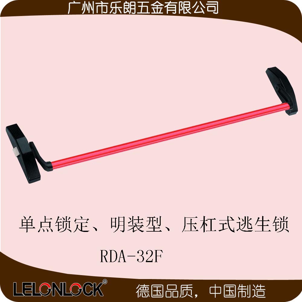 消防逃生锁哪个品牌好？