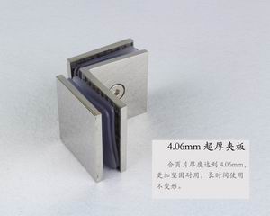 哪个品牌的玻璃固定夹质量好？