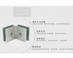 哪个品牌的玻璃固定夹质量好？