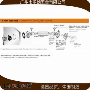 玻璃连接件、固定件怎么选择？