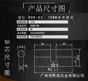 欧标锁芯哪个品牌好？
