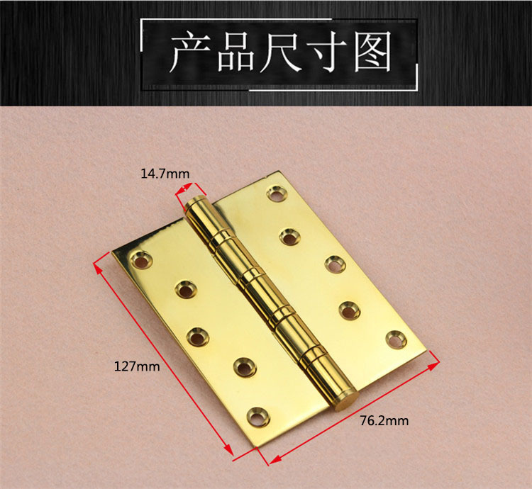 2bb、4bb合页怎么选择？