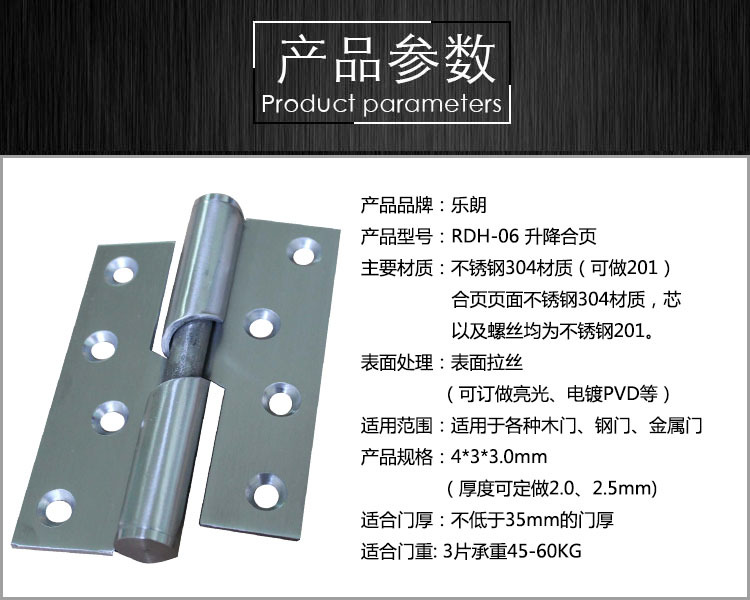 升降合页哪个品牌好？
