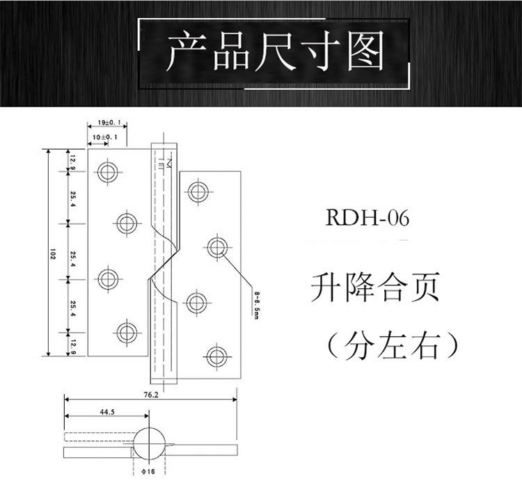 升降合页哪个品牌好？