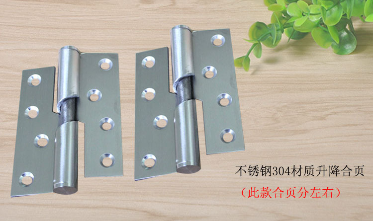 升降合页哪个品牌好？
