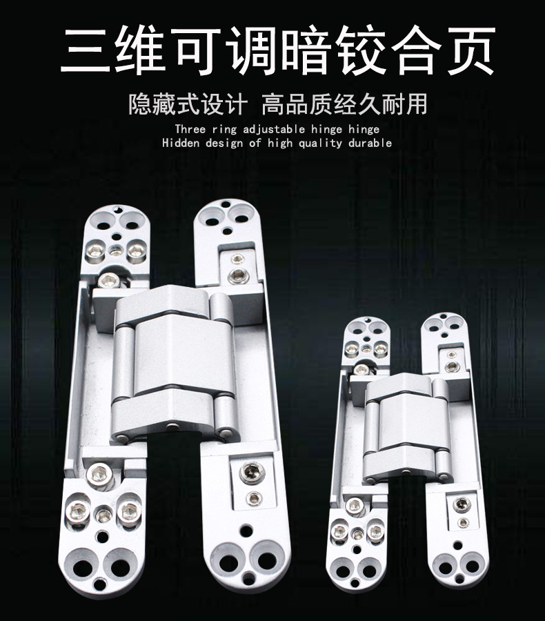 隐形门合页哪个品牌好？