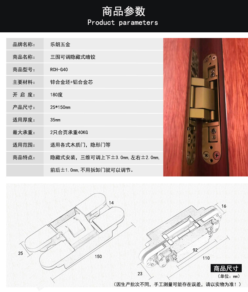 隐形门合页哪个品牌好？