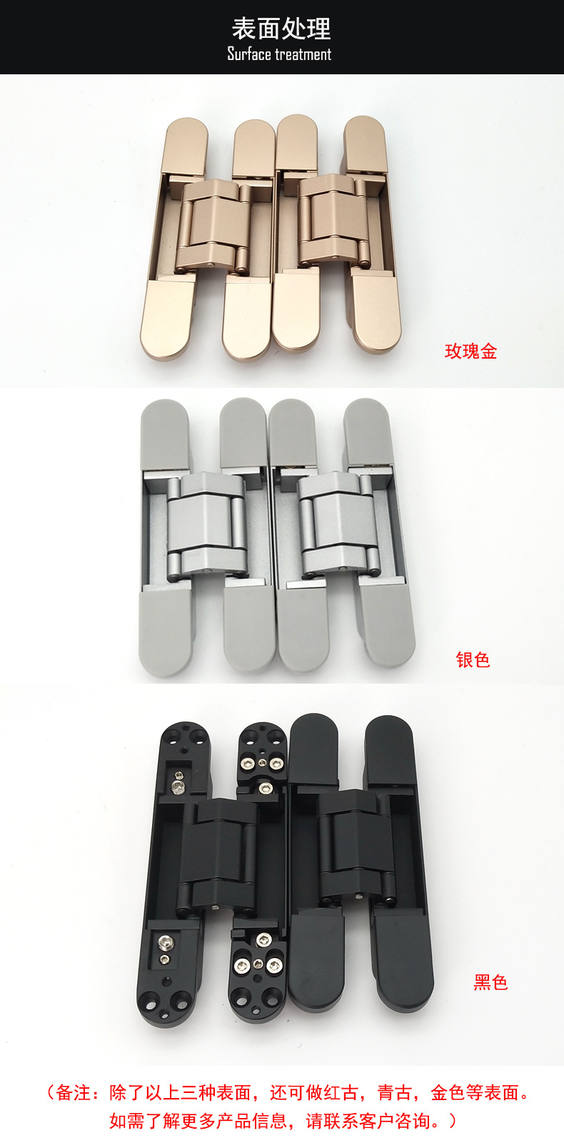 隐形门合页哪个品牌好？