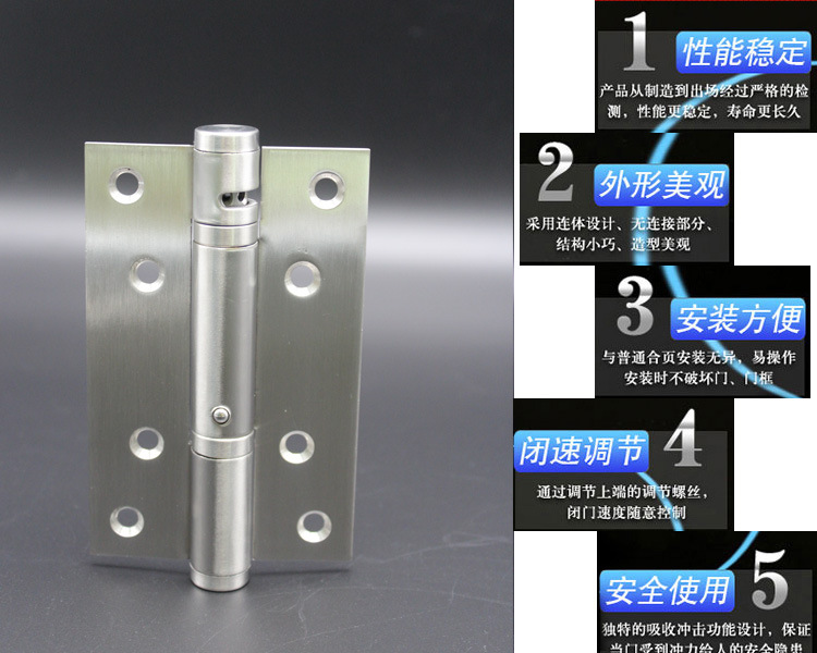 怎么选择好的液压合页？